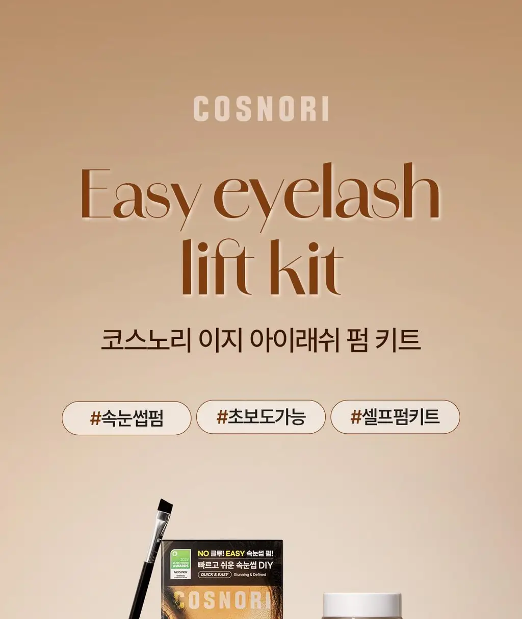 [초간단셀프펌] 코스노리 이지 아이래쉬 속눈썹펌 키트 5회분 상세페이지 3